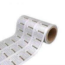 Medical-grade Aluminum Blister Foil for Pharmaceutical Packaging thumbnail-4