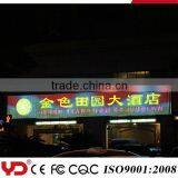12 Volt Ip68 Lights Led Outdoor Sign Light for Hotel Decoration thumbnail-6