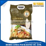 Printed vacuum bags for rice packaging/ plastic rice packing bag for 1kg 2kg 5kg rice packaging material