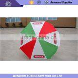 USA Market Beach Umbrella