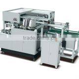 SZB100J Paper Bag Handle Pasting Machine thumbnail-1