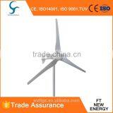 1kw 48/96v Mini Wind Generator