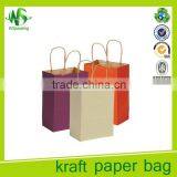 Reusable Shopping Bags Retail Shopping Bags thumbnail-1