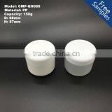 Wholesale 150g 5 oz White Plastic pp Cosmetic Cream Jars With Screw Cap thumbnail-1