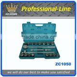 21pcs Heavy Duty Socket Set