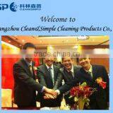 Guangzhou Clean & Simple Cleaning Products Co., Ltd. company overview - view 1 thumbnail