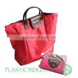 Promotion Gift Bag, Giving Bag, Advertising Bag, Eco-friend Bag, Saving-earth Bag, Non-dropping Bag, thumbnail-1