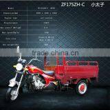 China Tricycle for Sale thumbnail-1