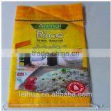 China Eco-friendly Laminated pp Woven Bag thumbnail-1