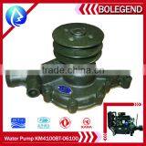 KM4100 Diesel Engine Parts Water Pump KM4100BT-06100 thumbnail-1