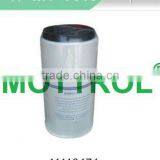 Fuel FIlter 11110471 For Excavator thumbnail-1