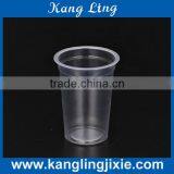 Printed Disposable PP Cups for Water/juice/milk thumbnail-1