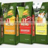 Super Premium Private Label Pet Foods thumbnail-1