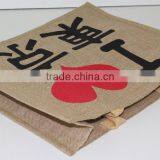 Exclusive Hot Printed Shopping Bag for Promotion From India- Made From Jute thumbnail-4