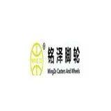Guangzhou Mingze Metal Products Co.,Ltd.