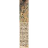 Custom Size Digital Printing and Die Cutting Art Paper Rice Paper Printing thumbnail-1