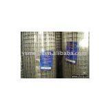 S.S Wire Mesh(ISO 9001 Approved) thumbnail-1