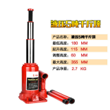 Portable Car Repair Tool Kit Lifting Big Red Hydraulic Bottle Jack, 2 Ton Capacity thumbnail-2