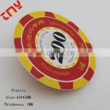 Hot Sale High Quality Plastic Jeton Printed Your Own Logo On Both Side thumbnail-3