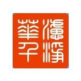 Chengdu HLQJ Co., Ltd