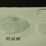 Super Absorbent Polymer Recycle Sap For Agriculture thumbnail-1