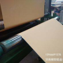 0.2mm Kraft Paper Aluminum Coils Manufactor thumbnail-2