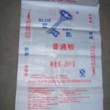 25kg / 50kg PP Transparent Bag For Packing Beans / Rice / Agricultural Products