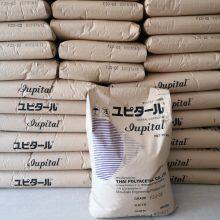 POM LUPITAL ET-20A Plastic Resin Flame-retardant Medical Grade Chemical-resistant Medical Device Housing Applications thumbnail-6