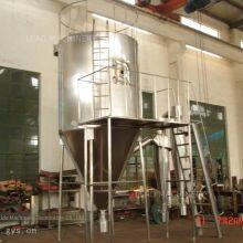 Lentinan Centrifugal Spray Dryer, Plant Extract Spray Dryer thumbnail-5