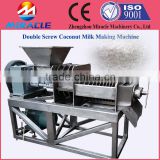 Automatic coconut pressing machine, industrial coconut meat powder extracting machine