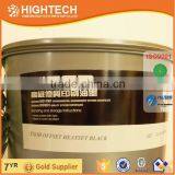 Offset Sheet-fed Printing Ink Offset High Gloss Quick Set Non-skinning Ink thumbnail-3