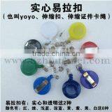 Retractable Badge Reel for ID Card Holder thumbnail-1