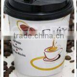 Flexo Printed Coffee Paper Cups With Lids thumbnail-4