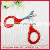 China Industrial Wholesale Dog Grooming Clipper Pet Nail Products thumbnail-3