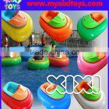 2016 Bumper Boat for Kids,electric Bumper Boat thumbnail-1