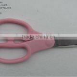 Beautiful Pink Stainless Steel Office Scissors