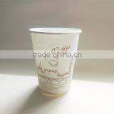 9oz hot drink paper cup