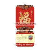 Chinese 2016 Wall Calendar Printing Cheap Calendar Printing thumbnail-3