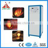 90KW Medium Frequency Induction Heater