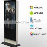 All-in-one PC/Digital Signage/Advising Player/Kiosk With Touch Screen thumbnail-1