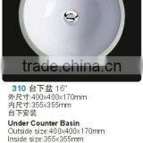 Round Undermount Lavatories Ceramic Sink With CUPC Approval. PU-310-W