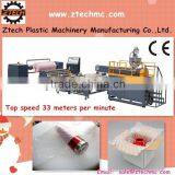 Securit and Relability Two-layer Air Bubble Film Blowing Machine thumbnail-1