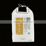 Japanese Organic White Rice Gift Set in Cute Packages Made in Japan thumbnail-4