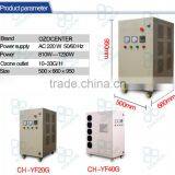 Built-in Oxygen Concentrator 5g to 200g Ozone Generator Water Purification Plant thumbnail-4