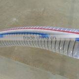 FOOD GRADE PVC SPIRAL STEEL WIRE REINFORCED HOSE thumbnail-1