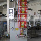 Vertical Salt Packing Machine thumbnail-4