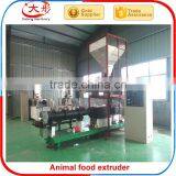 Hot Sale Pet Feed Pellet Extruder Making Machine Production Line thumbnail-4