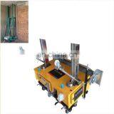 Top Selling China Robot Plaster Render Machine for Wall thumbnail-6