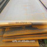 Online Shopping Free Sample DH32 (Z25-Z35) Marine Steel Plate for Shipbuilding thumbnail-2