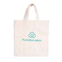 Eco-friendly Non-Woven Bags thumbnail-1
